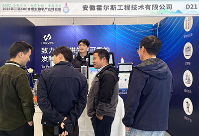 今年会团队演示